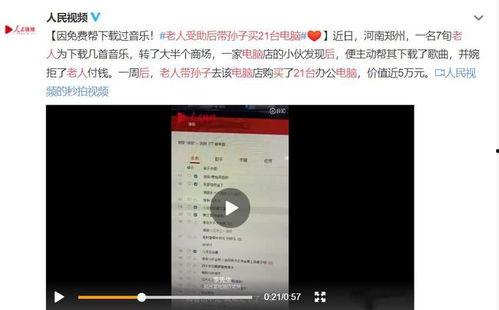 济南物业爆料事件视频播放,视频揭露惊人真相