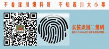 遂川今日爆料,聚焦热点事件，揭示社会真相