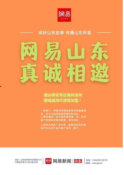 339招聘爆料新闻,揭秘行业最新招聘动态与内幕