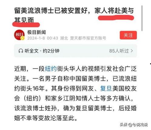安徽刘渡爆料案件最新消息,案情再掀波澜，真相逐步浮出水面