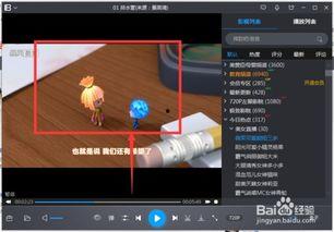 趣影包第二弹爆料视频,揭秘全新爆笑短视频，笑点满满等你来！