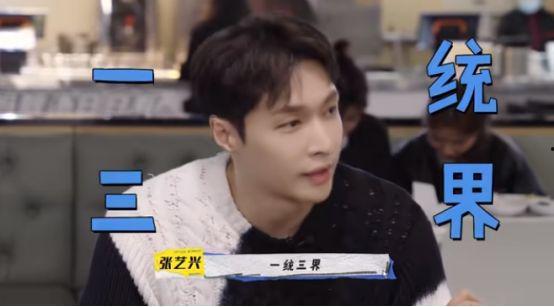 张艺兴搞笑爆料视频,揭秘娱乐圈幕后趣事