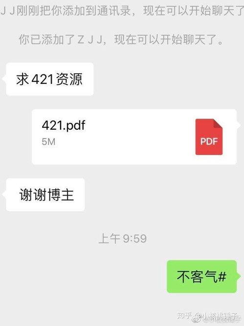 娱乐圈大爆料文件,揭秘明星背后的惊人真相
